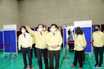 권영세 안동시장, 코로나19 백신 접종센터 현장 점검 나서