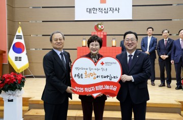 대전평생교육진흥원, 적십자 희망나눔 모금 선포식에서 특별회비 전달