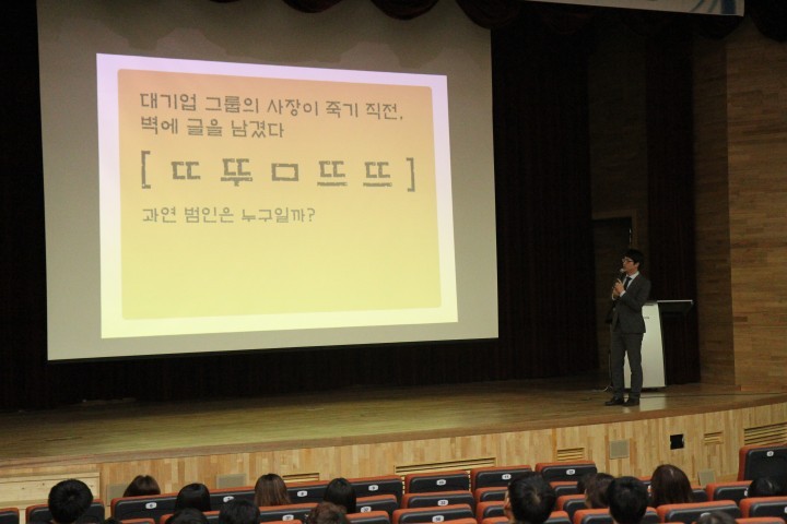 세종시교육청, 교육 민원 전화 더 빠르게 받는다!