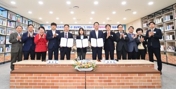 제이에스테크(주)↔경상북도·구미시, 투자양해각서 체결