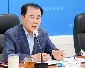 김지철 충남교육감, 통합특별교육교부금 0.3% ‘2000억 차이’ 지적