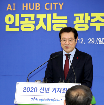 이용섭 광주광역시장, 신년사