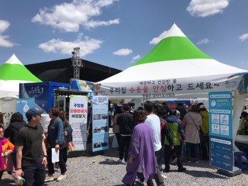 영월군 상하수도협회와 수돗물 홍보 행사