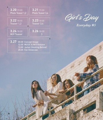 걸스데이, 앨범 프로모션 스케줄 공개! '?’ 표시 궁금증 유발