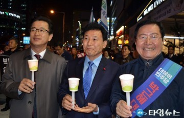 허태정·박용갑·장종태 구청장, 박근혜 대통령 퇴진운동 동참!