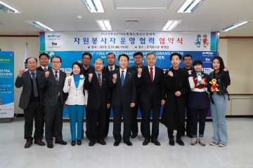 수영대회 조직위, 자원봉사자 선발