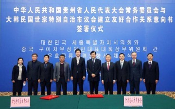 세종시의회, 중국 귀주성 인대 상위회 첫 방문 “우호협력 논의”