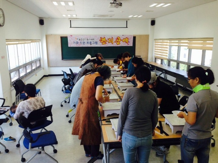 울진군, 한지공예를 통한 부모교육 드림스타트 프로그램 운영 