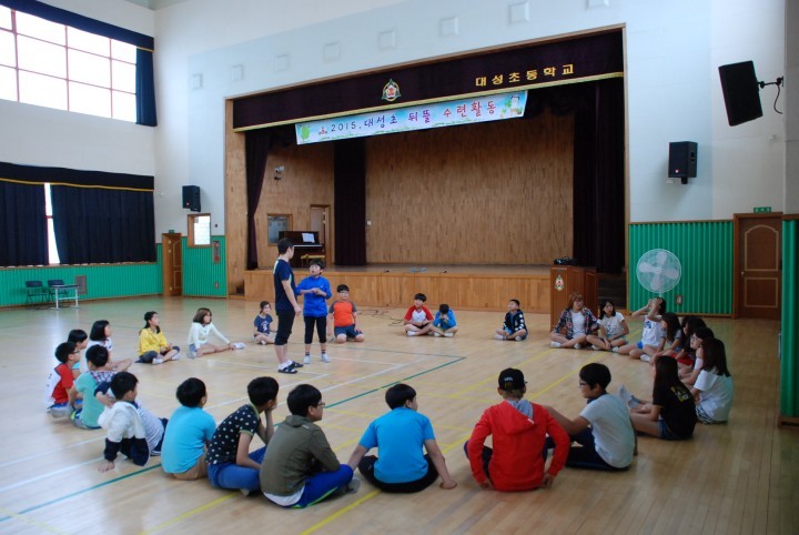 친구와 함께하는 대성초 뒤뜰 수련활동