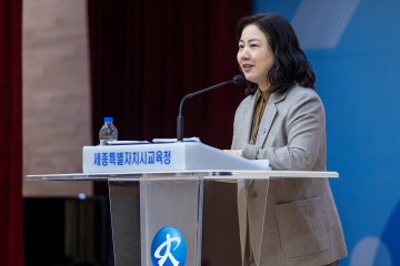 세종시교육청, AI 활용 지표 성과평가 반영 공식화