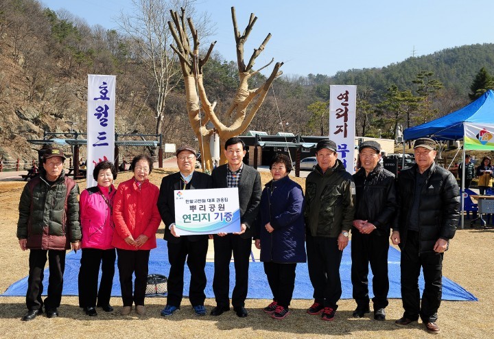 대전 중구, 연리지 느티나무 뿌리공원 상징으로!