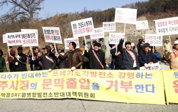 문막 화훼단지 사업 간담회 ‘엇갈린 운명’