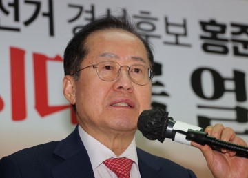 홍준표 "누가 정권 잡더라도 나라 더는 망가지지 않을 것"