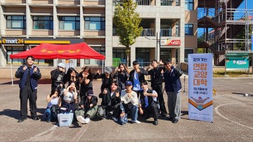 대전평생교육진흥원, 찾아가는 연합교양대학 ‘청년 소통 무대 활짝’