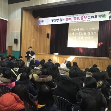 대전 동구, 지역 고등학교 순회 인구교육 큰 호응!