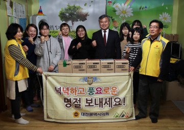 대전시의회 정기현 의원, 설 명절 청소년 회복센터 위문