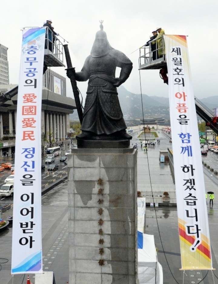 여수시,서울시,아산시, 세종로 이순신 장군 동상 친수 거행