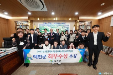예천군, 군민 삶의 질 높이는 맞춤형 평생교육 추진