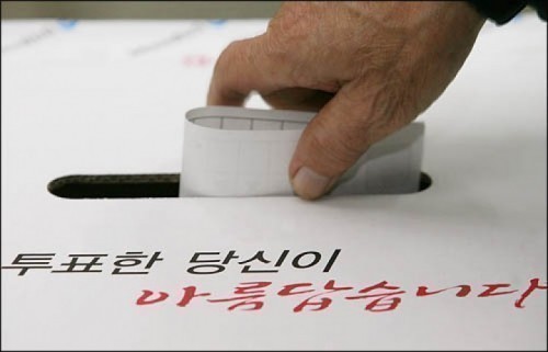 4,29 재보선 오전 6시 투표 시작..밤 10시께 당락 윤곽