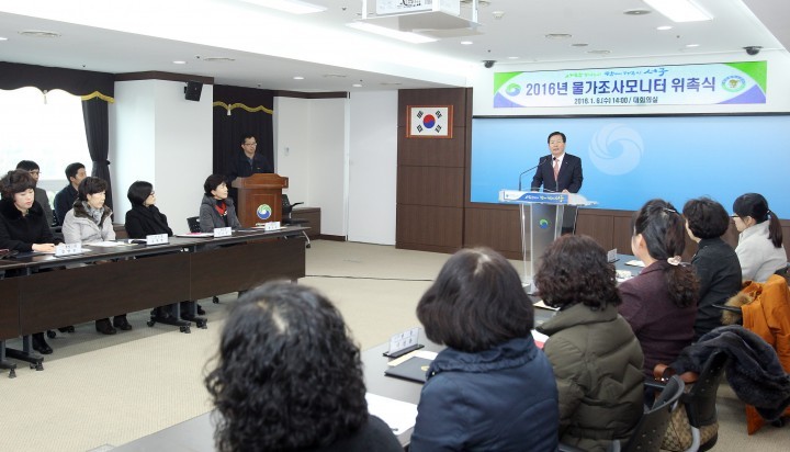 대전 서구 물가조사모니터, 본격적인 물가잡기 나선다!