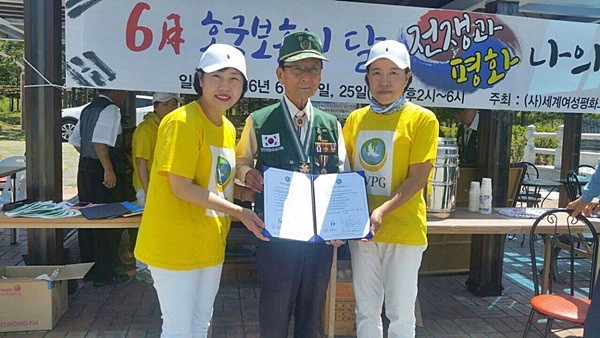 세계여성평화그룹 정읍지부, '전쟁과 평화 나의 선택은' 평화캠페인