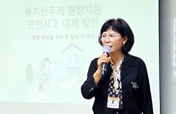 대전시사회서비스원, 복지만두레 1,370명 대상 역량 강화 교육