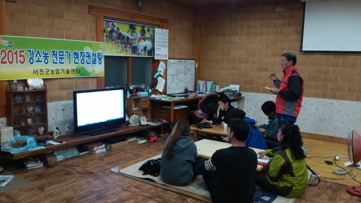 강소농 농업경영체 전문가 현장 컨설팅 성료