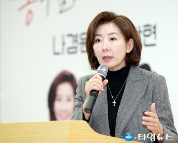 대전 방문한 나경원 국민의힘 전 의원