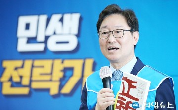 선거사무소 개소식에서 인사말 하는 박범계 의원