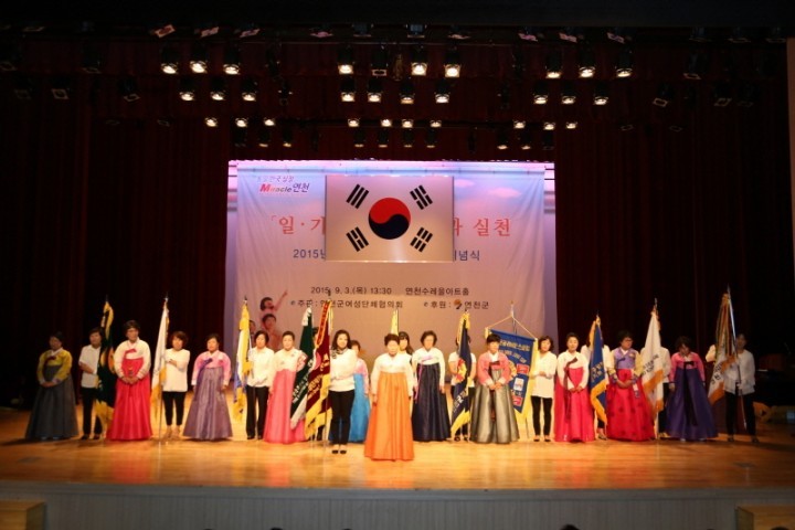 2015. 연천군 양성평등주간 기념행사 성황리 개최