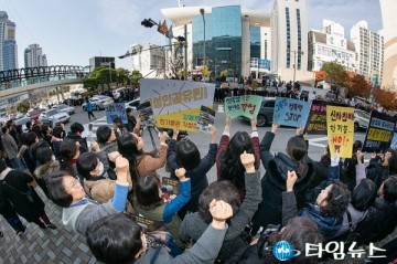 세계여성인권위, 한기총 탈퇴 촉구 궐기대회 개최
