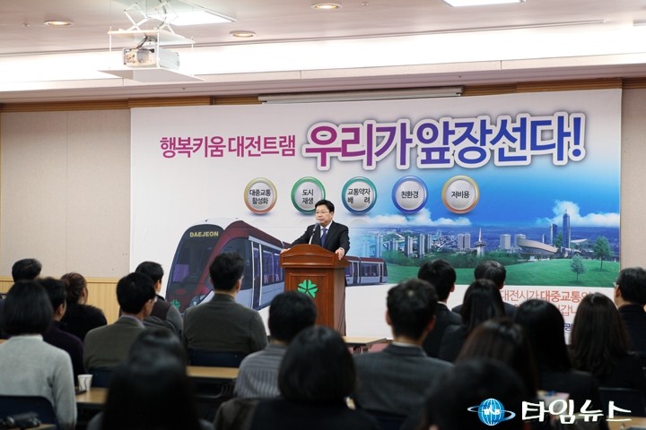 권선택 대전시장, “트램이 대전을 바꿀 유일한 대안”