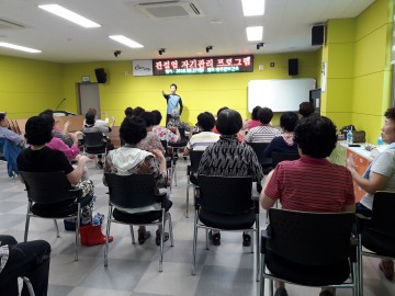성주군, "관절염 자기관리 교실" 만성퇴행성관절염 예방 및 관리