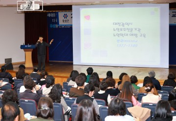 대전 유성구, ‘장기요양기관 실무자 역량 강화 교육’ 실시