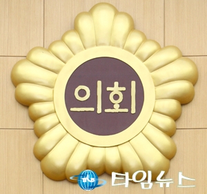 대전 대덕구의회, 제292회 임시회 23일 개회