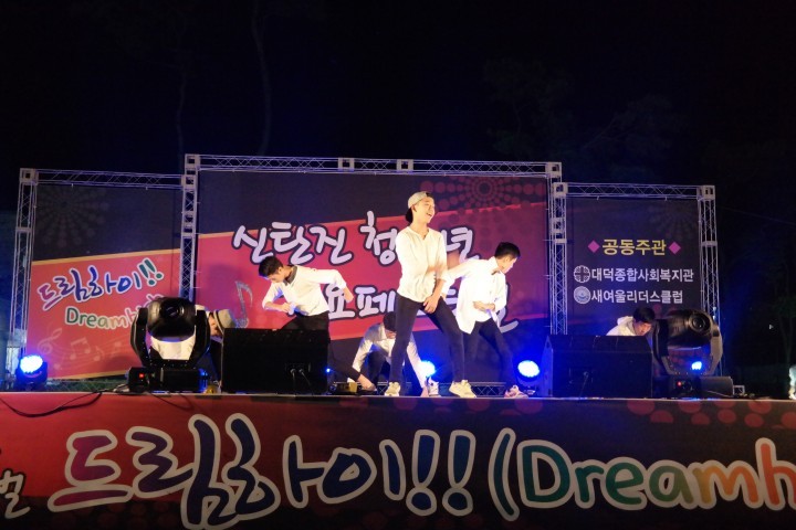 대전 대덕구, ‘제5회 신탄진 청소년 가요페스티벌’개최