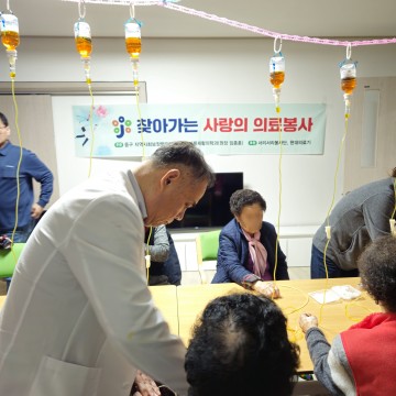 대전 중구, 지역사회보장협의체 의료봉사활동 추진