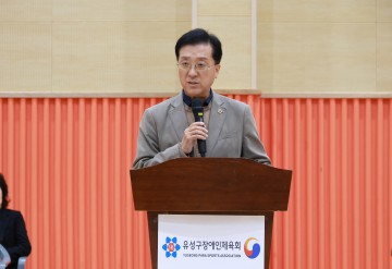 조원휘 대전시의회 의장, 유성구 장애인 탁구대회서 “포용 체육도시” 강조