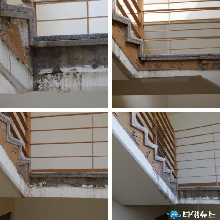 국민건강보험공단 제천 인재개발원 부실공사