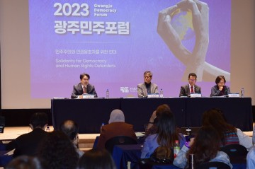 강기정 광주시장, 광주민주포럼서 ‘5·18정신 헌법전문 수록’  강조
