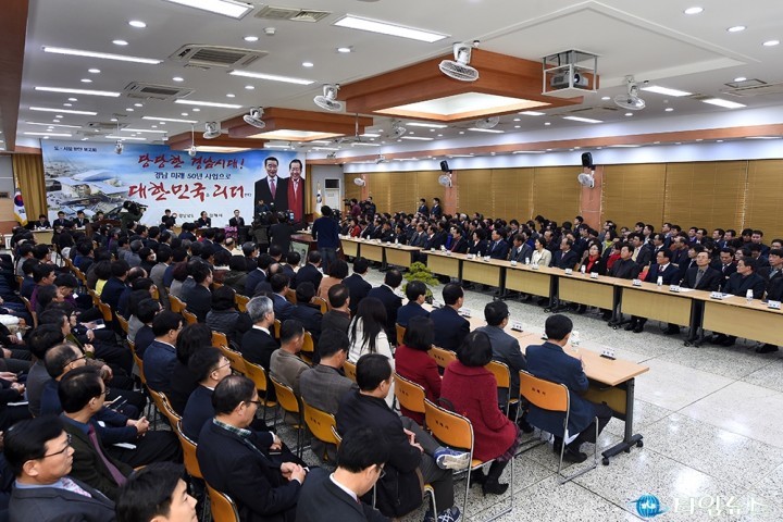홍준표 도지사 “연구개발특구 상반기 중 지정”