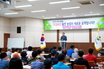 생산자와 소비자의 상생장터 울진군 로컬푸드 추진