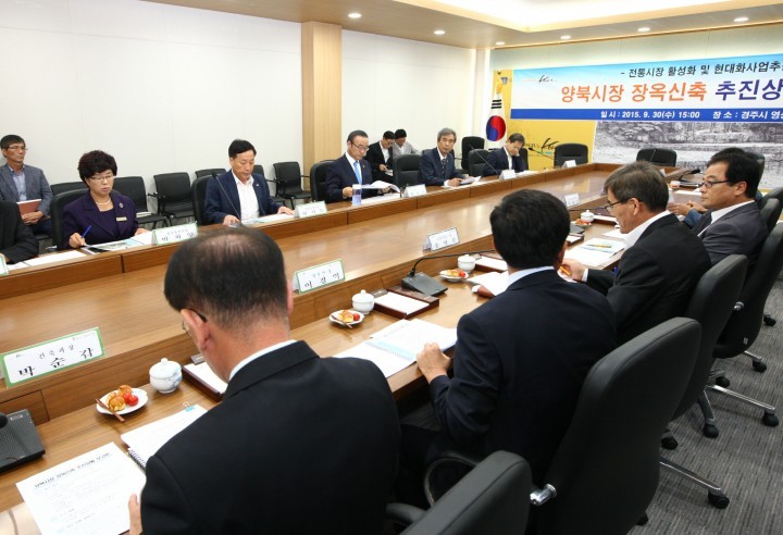 노후 된 양북시장, 현대화로 새 단장