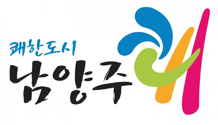 남양주시, 자매결연도시 캄보디아 캄퐁참주 공무원 농업연수 실시