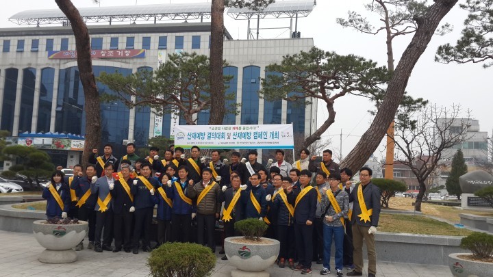 거창군, 2015년 공공일자리 산재예방 결의대회 개최