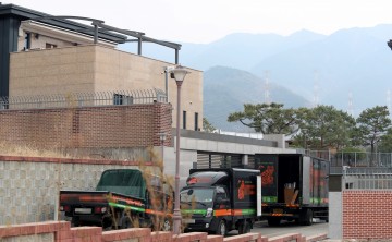 박근혜 대구 사저 ‘가압류’… 가세연 “빌려준 10억 원 갚아라”