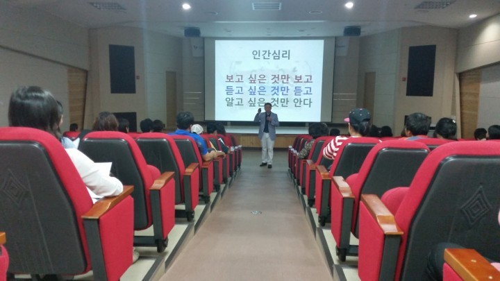 구미시 드림스타트 부모교육