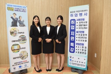 전남여상, 취업지원 거점학교 2년 연속 우수학교 선정