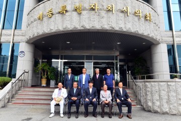 세종시의회, 역대 의장 초청 간담회 가져