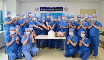 대전을지대학교병원, 복강경 담낭절제술 1만례 성공!